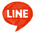 LINEでシェア