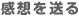 z𑗂
