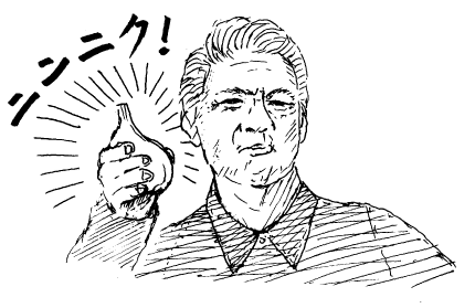 イラスト　にんにく農家の菅原文太の勝手なイメージ。が巨大にんにくをがしっと掴んでこっちに見せてるみたいな