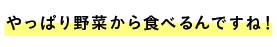 わかっちゃいるけど、やめられない。