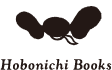 HOBONICHI BOOKS