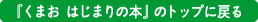 感想を送る