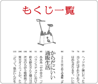 �������ꗗ