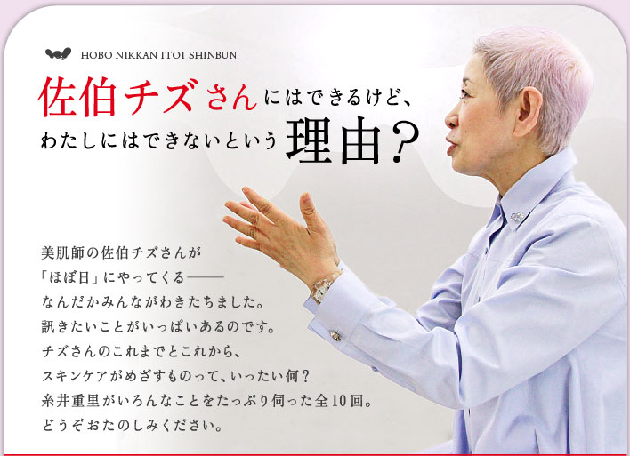 �����`�Y����ɂ͂ł��邯�ǁA �킽���ɂ͂ł��Ȃ��Ƃ������R�H�@�����t�̍����`�Y���� �u�قړ��v�ɂ���Ă��鄟�� �Ȃ񂾂��݂�Ȃ��킫�����܂����B �u���������Ƃ������ς�����̂ł��B �`�Y����̂���܂łƂ��ꂩ��A �X�L���P�A���߂������̂��āA�����������H ����d���������Ȃ��Ƃ������Ղ�f�����S10��B �ǂ��������̂��݂��������B