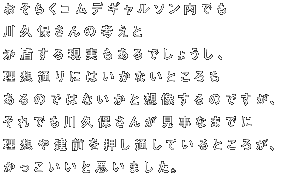 炭RfM\ł vۂ̍l 錻ł傤A zʂɂ͂ȂƂ ̂ł͂ȂƑẑłA łvۂ񂪌Ȃ܂ł z⌚OʂĂƂ낪A Ǝv܂B