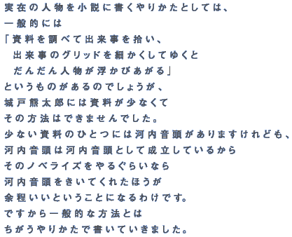 ݂̐lɏ肩ƂẮA ʓIɂ u𒲂ׂďoEA @õObhׂĂ䂭 @񂾂lтv Ƃ̂̂ł傤A ˌFYɂ͎Ȃ ̕@͂ł܂łB Ȃ̂ЂƂɂ͉͓܂ǂA ͓͉͓ƂĐĂ邩 ̃mxCY邮炢Ȃ ͓Ăꂽق ]ƂƂɂȂ킯łB łʓIȕ@Ƃ 肩ŏĂ܂B 