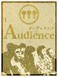 �I�[�f�B�G���X