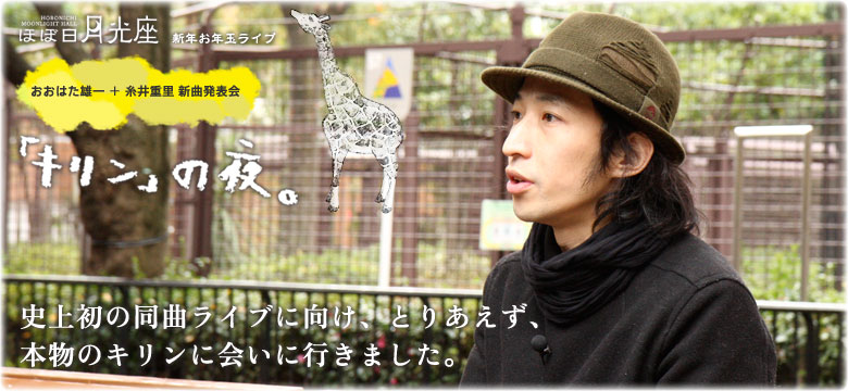 �j�㏉�̓��ȃ��C�u�Ɍ����A�Ƃ肠�����A�{���̃L�����ɉ�ɍs���܂����B