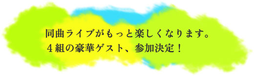 ���ȃ��C�u�������Ɗy�����Ȃ�܂��B �S�g�̍��؃Q�X�g�A�Q������I