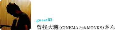 guest03 �]����iCINEMA dub MONKS�j����