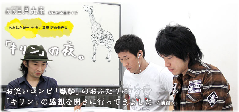 ���΂��R���r�u�i�فv�̂��ӂ���� �u�L�����v�̊��z�𕷂��ɍs���Ă��܂������O�ҁ�