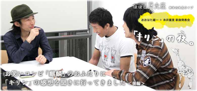 ���΂��R���r�u�i�فv�̂��ӂ���� �u�L�����v�̊��z�𕷂��ɍs���Ă��܂�������ҁ�