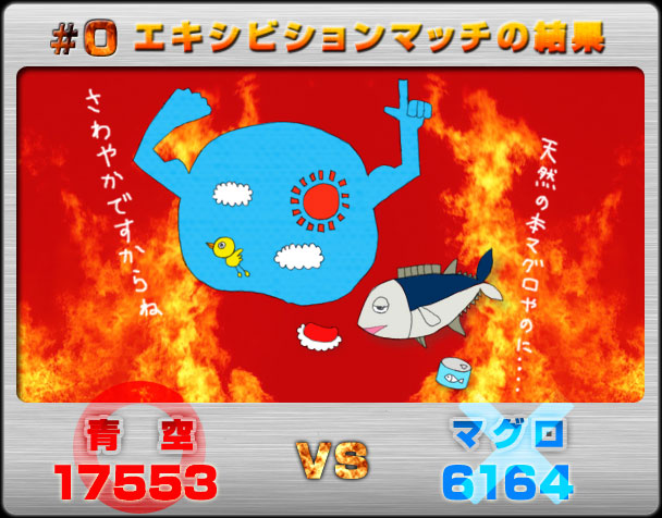 17553��6164�Ő�̏���