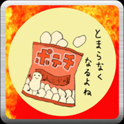 �|�e�g�`�b�v�X