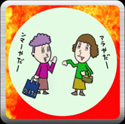 ������ׂ�