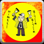 ��_�^�C�K�[�X