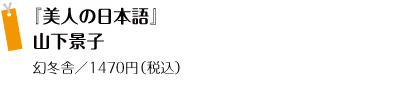 wl̓{x Riq ~Ɂ^1470~iōj