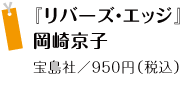 wo[YEGbWx 苞q 󓇎Ё^950~