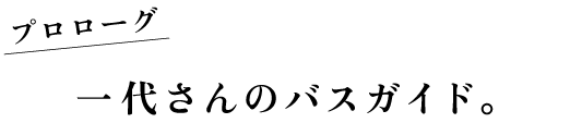 v[O コ̃oXKChB