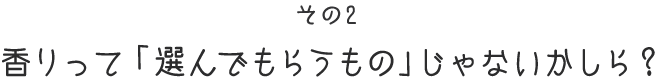 ジョージさんのお勉強篇　その１ はじめまして、松原さん。