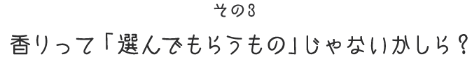 ジョージさんのお勉強篇　その１ はじめまして、松原さん。