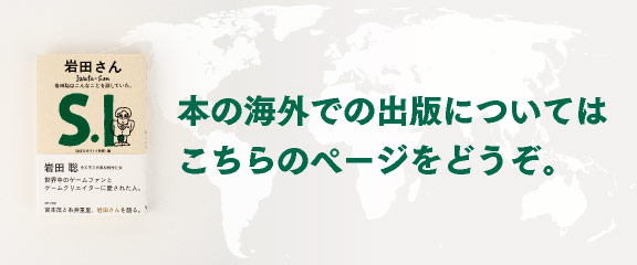 �{�̊C�O�ł̏o�łɂ��Ă͂�����̃y�[�W���ǂ����B