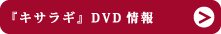 fwLTMxDVD