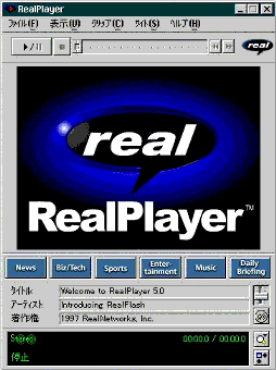 RealPlayer