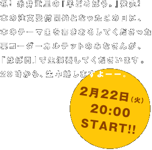 �j�I ����d���́w�r�ǂ�ڂ��B�x�����I �{�̒�����t�J�n�ƂȂ������̓��ɁA �{�̃e�[�}�Ȃ��������낵�Ă��������� �I�R�[�_�[�J���e�b�g�݂̂Ȃ��񂪁A �u�قړ��v�Ő����t���Ă��������܂��B 20������A�����p���܂���[�[�B 