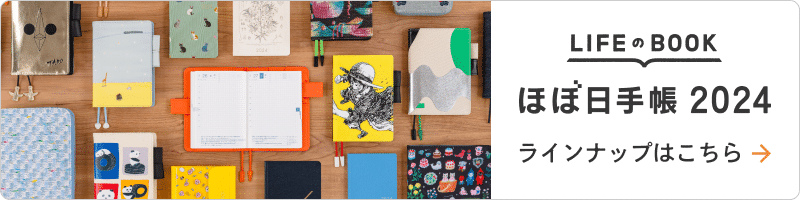 �قړ��蒠 2024 ���C���i�b�v�͂�����