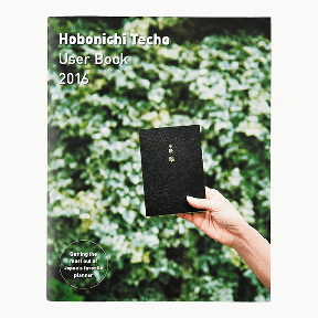 Hobonichi Techo User Book 2016