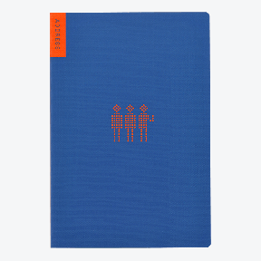 ほぼ日のアドレス帳