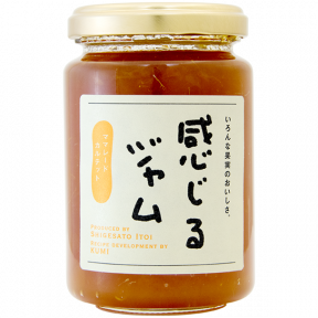 感じるジャム