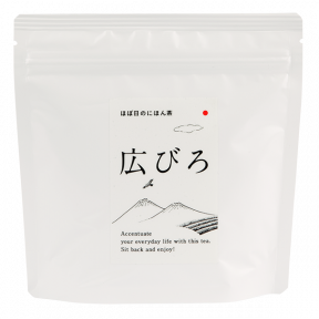 広びろ