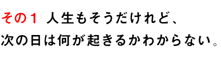 その３　人減を描きたいと思い続けて、50年かけてたどり着いた小さな一歩。