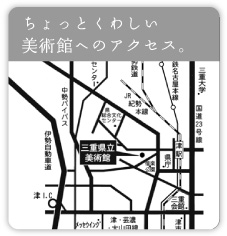 ������Ƃ��킵�����p�قւ̃A�N�Z�X�B