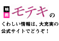 fweLx̂킵́A [̌TCgłǂI