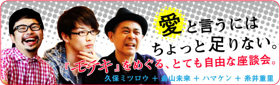 weLx߂AƂĂRȍkB vۃ~cE{XRҁ{n}P{d