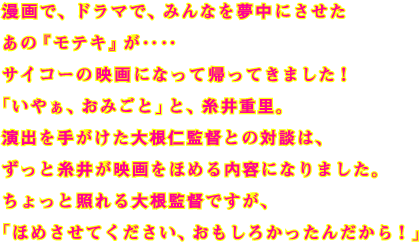 ŁAh}ŁA݂Ȃ𖲒ɂ ́weLxdd TCR[̉fɂȂċAĂ܂I u₟A݂ƁvƁAdB o肪卪mēƂ̑ΒḱA Ǝ䂪fق߂eɂȂ܂B ƏƂ卪ēłA uق߂ĂA납񂾂Iv 