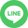 lineへシェアする