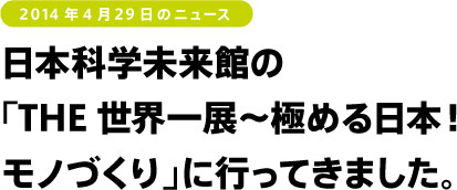 まだまだ、焼かれる
シフォンケーキ!