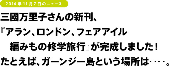 今年もあります「市場で朝めし。」 気仙沼のほぼ日は観光案内所に！