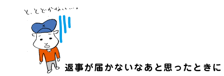 �Ԏ����͂��Ȃ��Ȃ��Ǝv�����Ƃ���