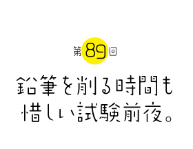 鼻水とまらないねぇ。