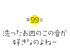 おねえちゃん、それは詰め過ぎだよ。