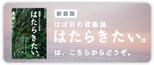 �V���ł͂��炫�����́A�����炩��ǂ����B