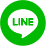 LINEでシェアする