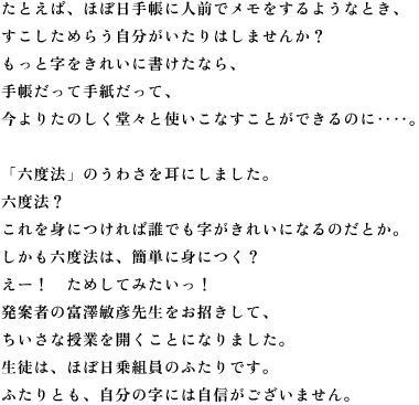 Ƃ΁Aقړ蒠ɐlOŃ悤ȂƂA ߂炤͂܂񂩁H ƎꂢɏȂA 蒠Ď莆āA 肽̂XƎgȂƂł̂ɁddB  uZx@v̂킳ɂ܂B Zx@H gɂΒNłꂢɂȂ̂ƂB Zx@́AȒPɐgɂH [I@߂Ă݂I Ď҂̕xVqF搶āA ȎƂJƂɂȂ܂B ḱAقړĝӂłB ӂƂA̎ɂ͎M܂B