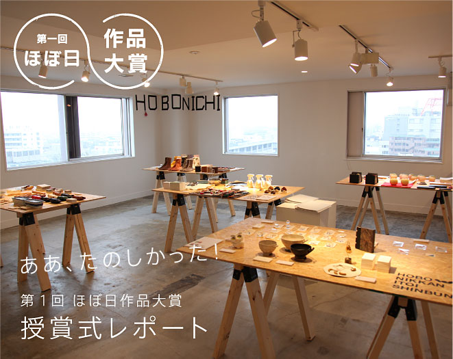 ��P�� �قړ���i��� ���܎����|�[�g