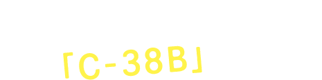 あこがれの漫才マイク「C-38B」を、自腹で。